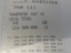 vw-transporter-t5-