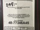 mercury-uusi-48-77346a45-
