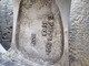 hankook-