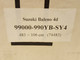 suzuki-baleno-