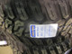 maxxis-mud-trac-