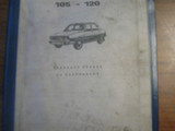 Skoda 105-120