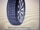roadstone-winspike-