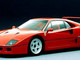 ferrari-f355-f430-599-369-348-550-